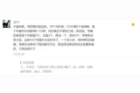 梦幻西游：10个牧场喂满全啪，操作起来好麻烦，如何改善操作？图片