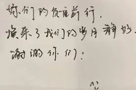 陌生女孩悄悄为援鄂护士买单 留下一张小纸条令人泪目图片