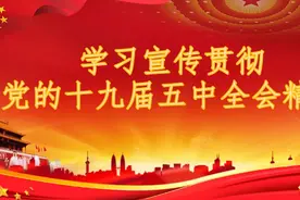 【宗教知识】涉及宗教的法律法规、党纪党规图片