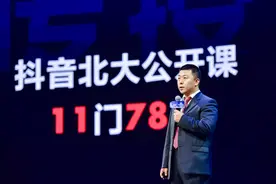 在抖音，有430万人上北大图片