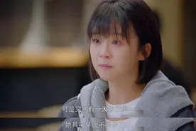 《全世界最好的你》的林夕迟：没有父母陪伴的孩子有多缺爱图片