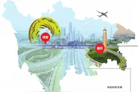 推动成渝双城经济圈建设的重要路径——经济区和行政区适度分离图片