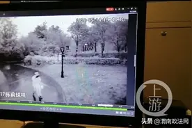 长沙一小区保安夜间搂抱11岁女孩至闲置别墅，已被警方控制图片