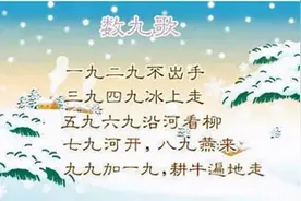 “九九歌”欣赏（1）图片