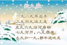 “九九歌”欣赏（1）图片