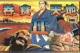 FC吞食天地2，初到荆州会遇到的敌将，有一关是整个游戏最难的图片