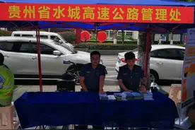 水城高速公路管理处积极开展“安全生产月”宣传活动图片