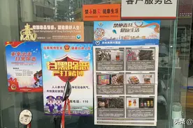 柳州市邮政管理局关于开展禁毒公益宣传教育工作的相关情况图片