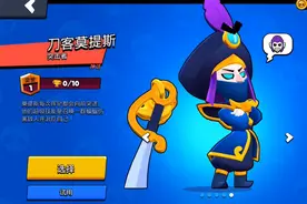 荒野乱斗5款人气皮肤！杰西暗影骑士当选，黑鸦火凤稳拿头牌图片