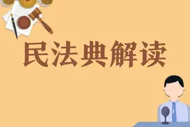 “买它买它”，李佳琦的口头禅也受法律保护 | 民法典解读人格权编图片