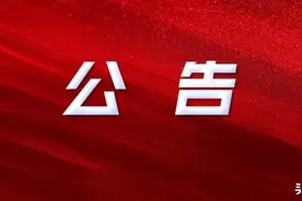 宁夏拟招录1096名公务员，2月22日起报名！图片