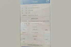 不爱红妆爱彩票！大学女生随手一选喜中456万大奖：我当时就懵了图片
