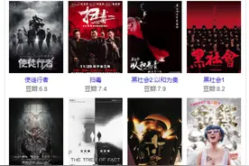 这几年你究竟是怎么过的？《使徒行者2》张家辉为何这么问古天乐图片