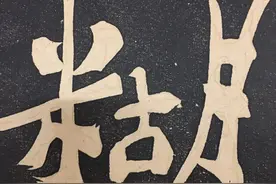 互换人生中肯定有人希望这样解决，各自得到一大笔赔偿款不好吗？图片