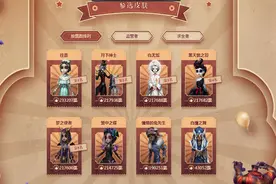 第五人格：二周年将至，官博惊现“仙鹤”海报，这是要返场了？图片