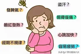 阴阳两虚，口舌生疮，头晕目眩，腿冷尿频？二仙汤阴阳双补解忧愁图片