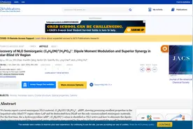 首次提出！中国教授团队再出重大研究成果，已被《美国化学会杂志》发表！图片