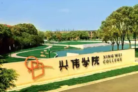 上海有一所“迷之高校”，2个本科专业，20多名老师，学费更亮眼图片