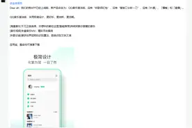 QQ 音乐简洁版今日上线：没有扑通、播客和直播图片