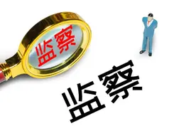 寿险、财险密集吃罚单，中国人保乱象几何？图片