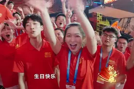 时隔13年后“鸟巢”再次响起《我和你》图片