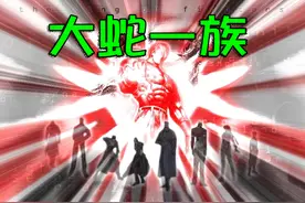 左左游戏解说：多少玩家知道拳皇的大蛇一族差点被外星人所取代？图片