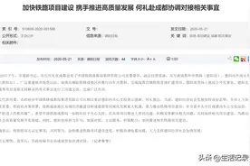 成绵乐城际铁路成德区间有望推行动车月票制图片