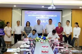 ​南宁市英华学校与科大讯飞合作签约仪式图片
