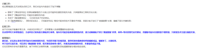 又一个资源下载圣地，凉了