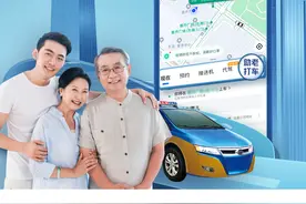 北京老年人每人每年200元补贴，去医院看病打车不嫌贵了图片