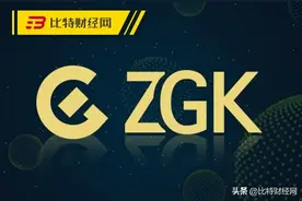 ZGK垃圾交易所，限制提现冻结封号，还要交“个人所得税”？图片
