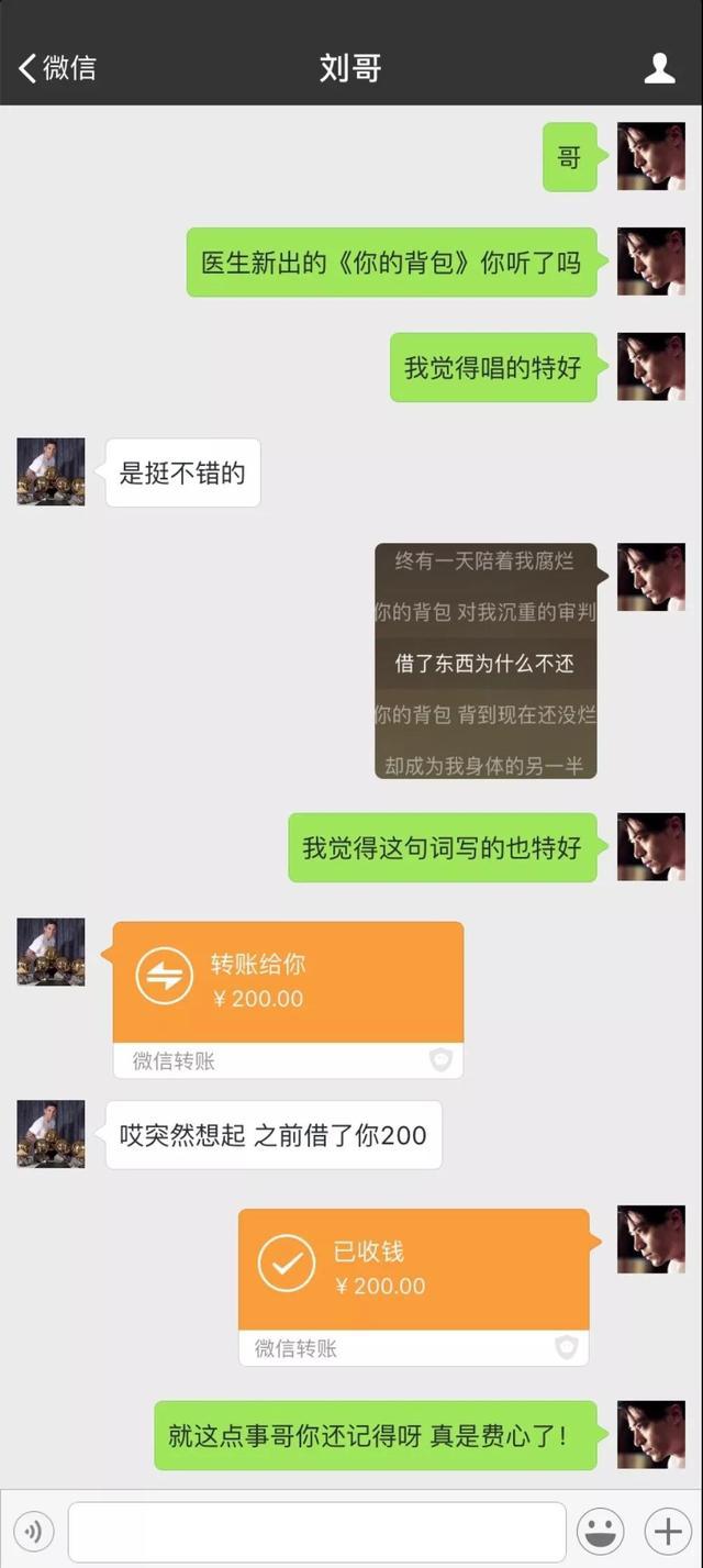 催还钱怎么发信息好（看各路网友如何花式催债）