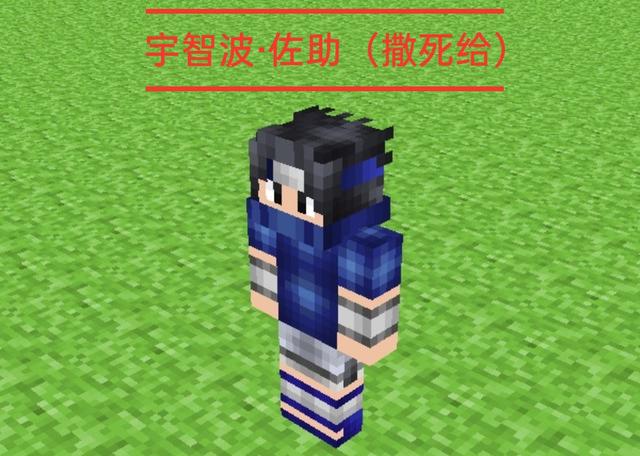我的世界：史蒂夫能像火影一样“搓丸子”？值得玩的MC动漫模组