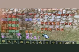 魔兽世界怀旧服又现蜜汁黑装套路！竞拍看不见价格如何加价？图片