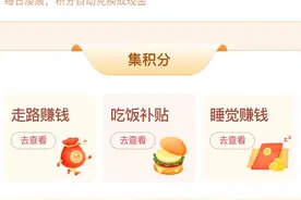 别人一天30万金币，你一天3万？这个小细节告诉你，助你金币多多图片