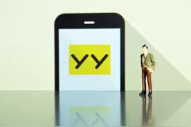 欢聚遭浑水做空，百度收购YY直播成交价或受影响图片