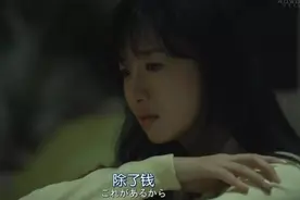 老公吐槽：全职妈妈每月6000块，还说不够花，钱都去哪了？图片