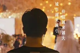 小城市创业 也有大出彩人生图片