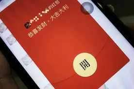 用这款软件上微信，被骗几率大大上升图片