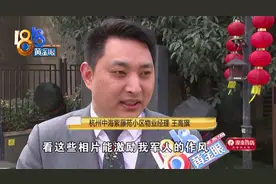 曾经仪仗队的带刀指挥，如今换个方式服务人民图片