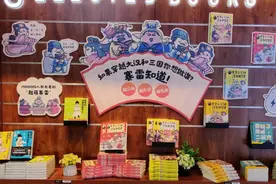 三千年中国史居然用「漫画」画出来，孩子们爱疯了图片