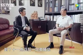 干货！钟南山院士“午睡、减轻压力、降血压”的3大秘诀，值得每个人学习图片