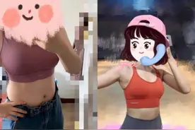 每天做帕梅拉会有什么变化？图片