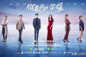 《你是我的荣耀》迪丽热巴400m²外滩大平层中都有哪些进口家具？图片