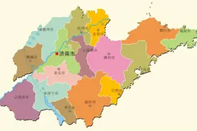 山东省行政区划冷知识图片