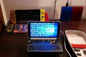 6寸PC游戏掌机上安装100个游戏后，任天堂被闲置在一边图片