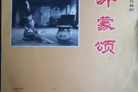 文革唱片    革命现代舞剧《沂蒙颂》一套三张，1976年发行图片