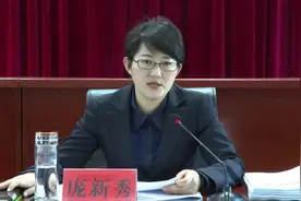 六大纪律全部违反的她，被捕图片