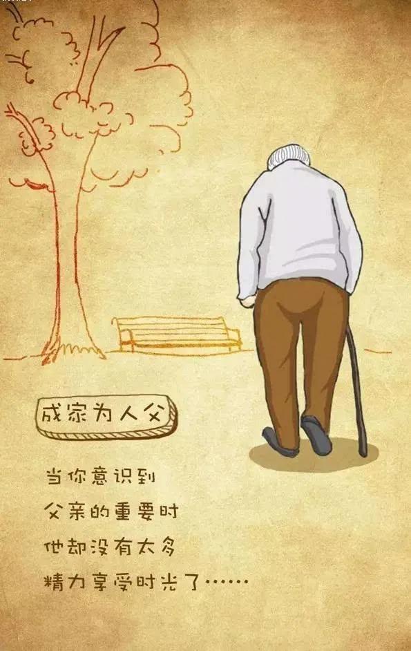 没有父亲的父亲节伤感图片,父亲节快乐!想念父亲,回不去的过往!