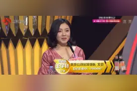 孟非怒赶下非诚勿扰舞台的女嘉宾王宇轩，她的问题远比你想得恶劣图片